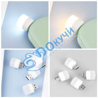 Мини USB LED лампа, светильник, ночник, фонарик для повербанка 1W