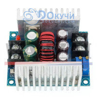 DC-DC понижающий преобразователь напряжения с 6-40В на 1.2-36 300W 20A